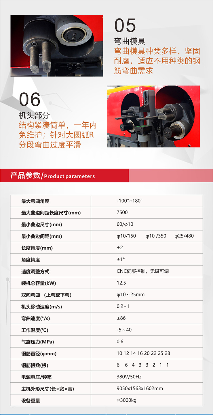 产品详情页3.jpg