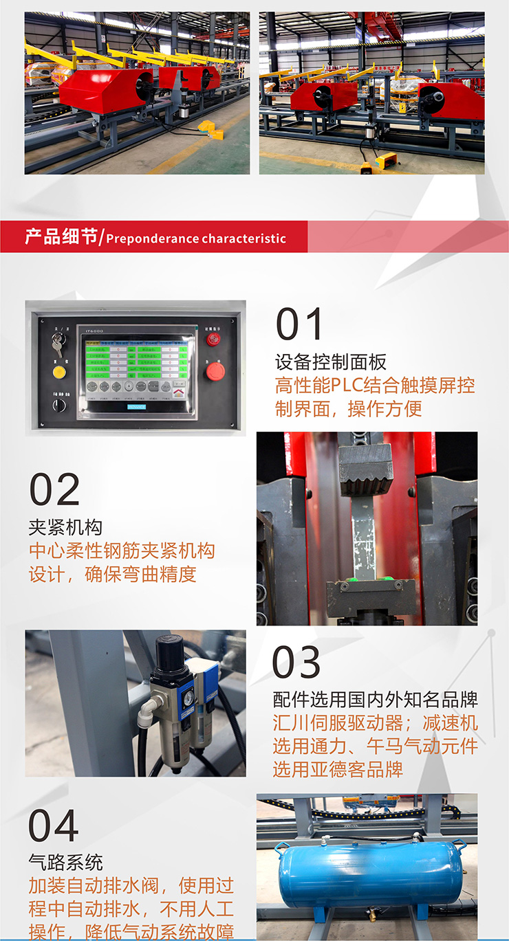 产品详情页2.jpg