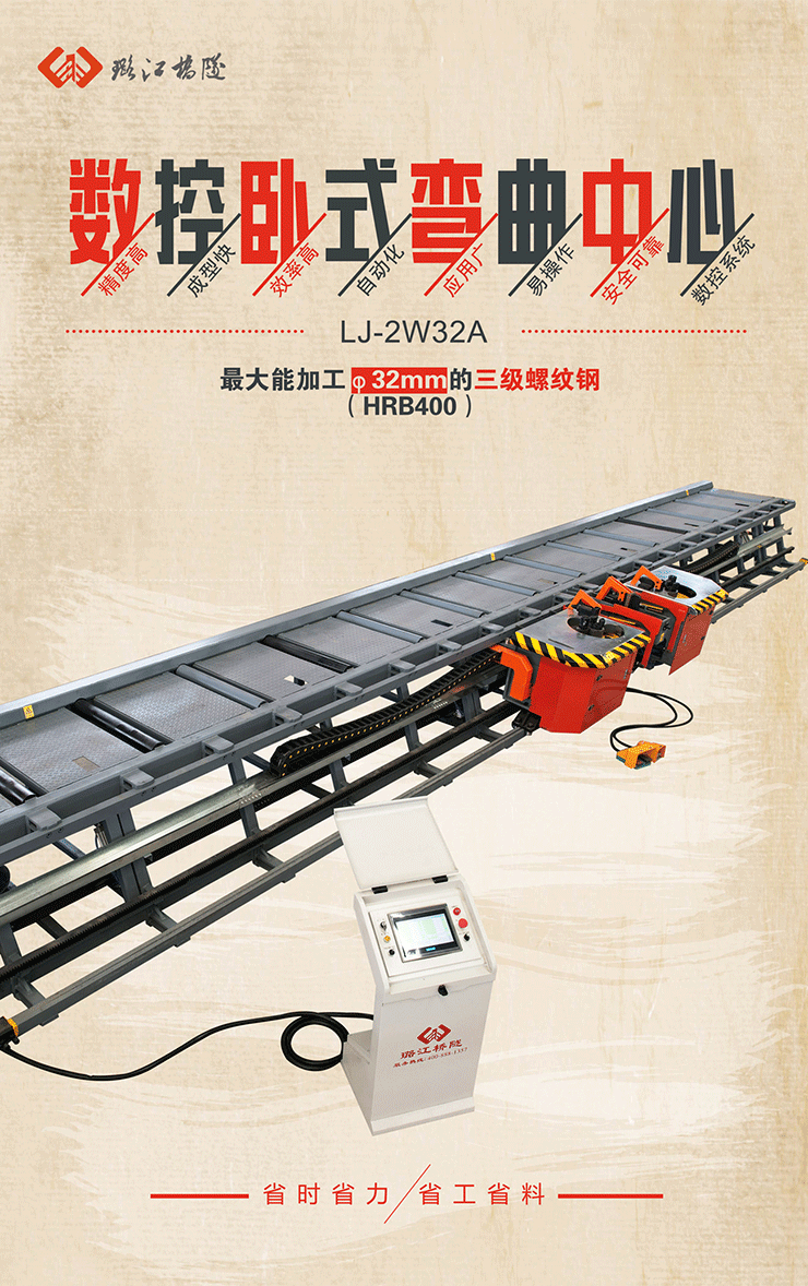 32A卧弯机.gif