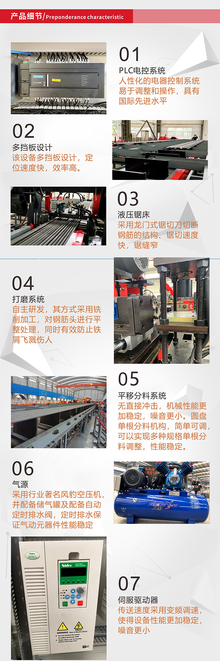 产品详情页2.jpg