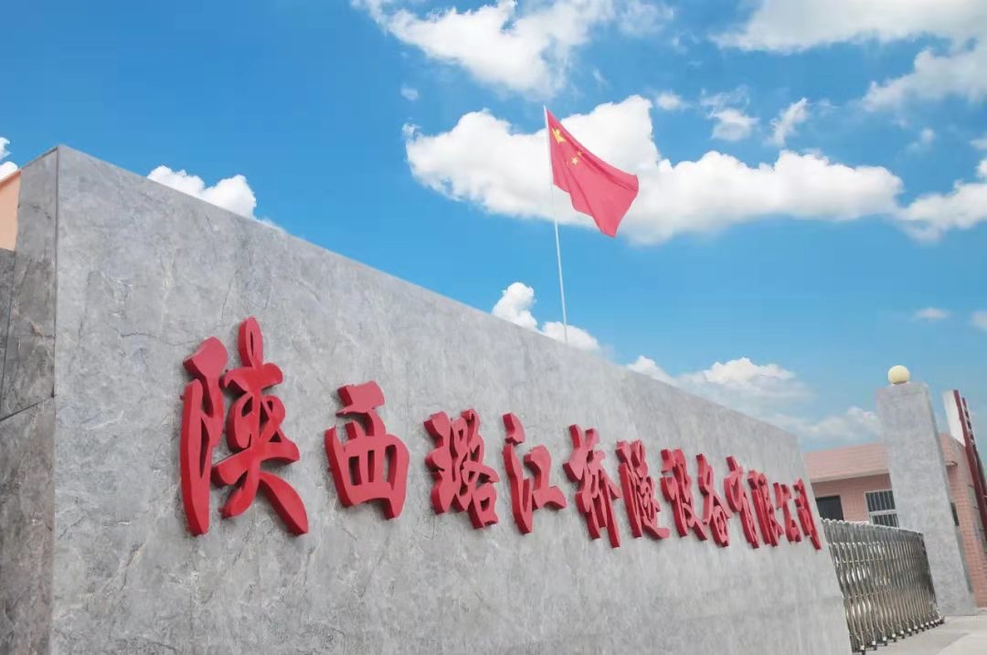 厂区风貌